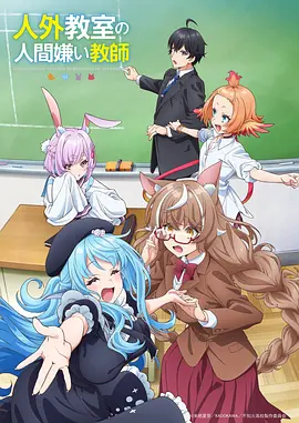 纸鸢纪年治愈动画免费观看