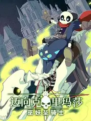 荒野合租户外真人秀全集在线
