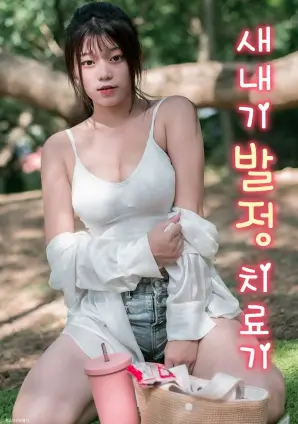 三十九度都市剧全集高清播放